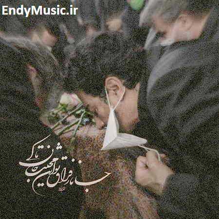 دانلود آهنگ جانا ز فراق تو همایون شجریان