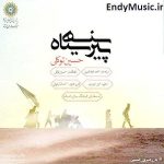 دانلود آهنگ پیرهن سیاه حسین توکلی
