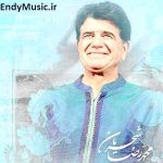 دانلود آهنگ مرغ سحر محمدرضا شجریان
