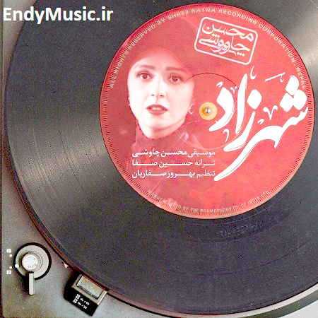 دانلود آهنگ شهرزاد محسن چاوشی