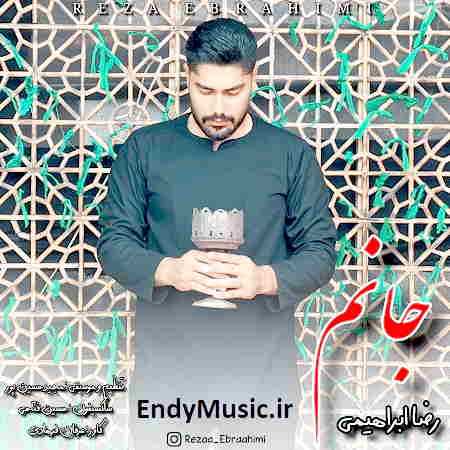 دانلود آهنگ جانم رضا ابراهیمی