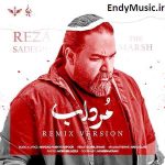 دانلود ریمیکس مرداب رضا صادقی