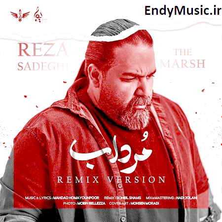 دانلود ریمیکس مرداب رضا صادقی
