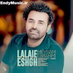 دانلود آهنگ لالایی عشق میثم ابراهیمی