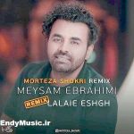 دانلود ریمیکس لالایی عشق میثم ابراهیمی