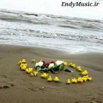 دانلود آهنگ هر سال همین روزا تنمه پیرهن سیاهم محمد علیزاده و بهنام بانی هوش مصنوعی