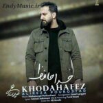 دانلود آهنگ خداحافظ علیرضا پوراستاد دانلود آهنگ خداحافظ علیرضا پوراستاد