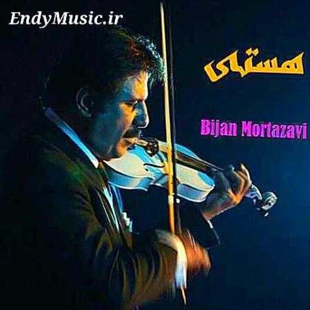 دانلود آهنگ هستی بیژن مرتضوی