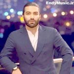 دانلود آهنگ دیدنش حال مرا یک جور دیگر میکند محمد زند وکیلی