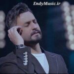 دانلود ریمیکس همینه عشق راغب