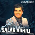 دانلود آهنگ نفس سالار عقیلی دانلود آهنگ نفس سالار عقیلی