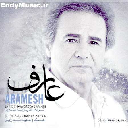 دانلود آهنگ آرامش عارف دانلود آهنگ آرامش عارف