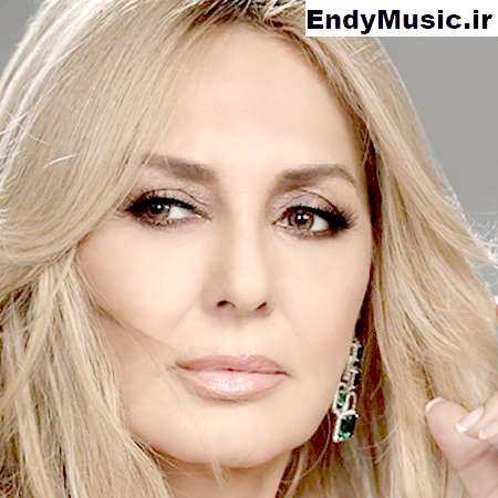 دانلود آهنگ فاصله افتاده بین من و تو گوگوش هوش مصنوعی