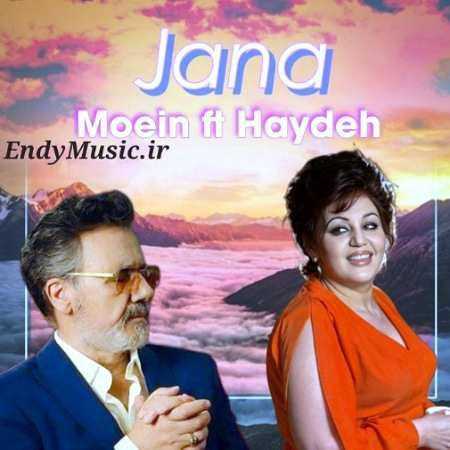دانلود آهنگ جانا دلم ربوده ای هایده و معین هوش مصنوعی دانلود آهنگ جانا دلم ربوده ای هایده و معین هوش مصنوعی