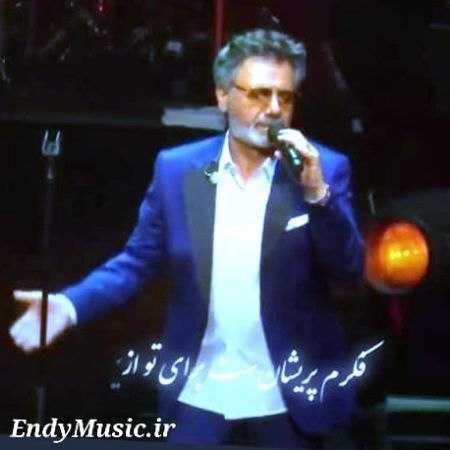 دانلود آهنگ دائم دگرگونم معین هوش مصنوعی