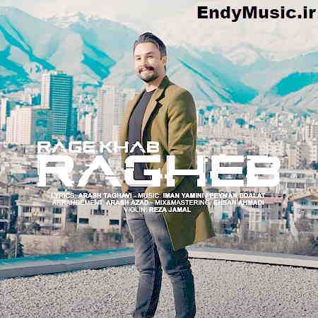 دانلود آهنگ رگ خواب راغب
