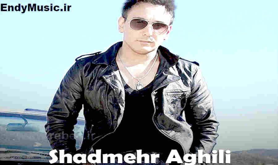 دانلود آهنگ کی بودم و عکسای رو دیوارم من شادمهر عقیلی هوش مصنوعی دانلود آهنگ کی بودم و عکسای رو دیوارم من شادمهر عقیلی هوش مصنوعی