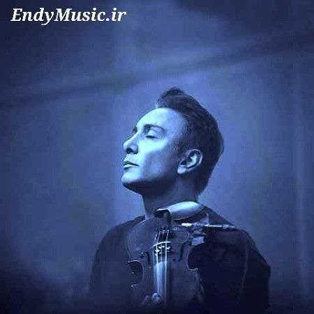 دانلود آهنگ Make You Feel My Love شادمهر عقیلی هوش مصنوعی