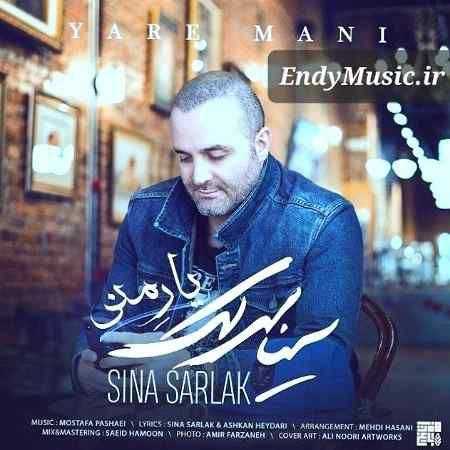 دانلود آهنگ یار منی سینا سرلک