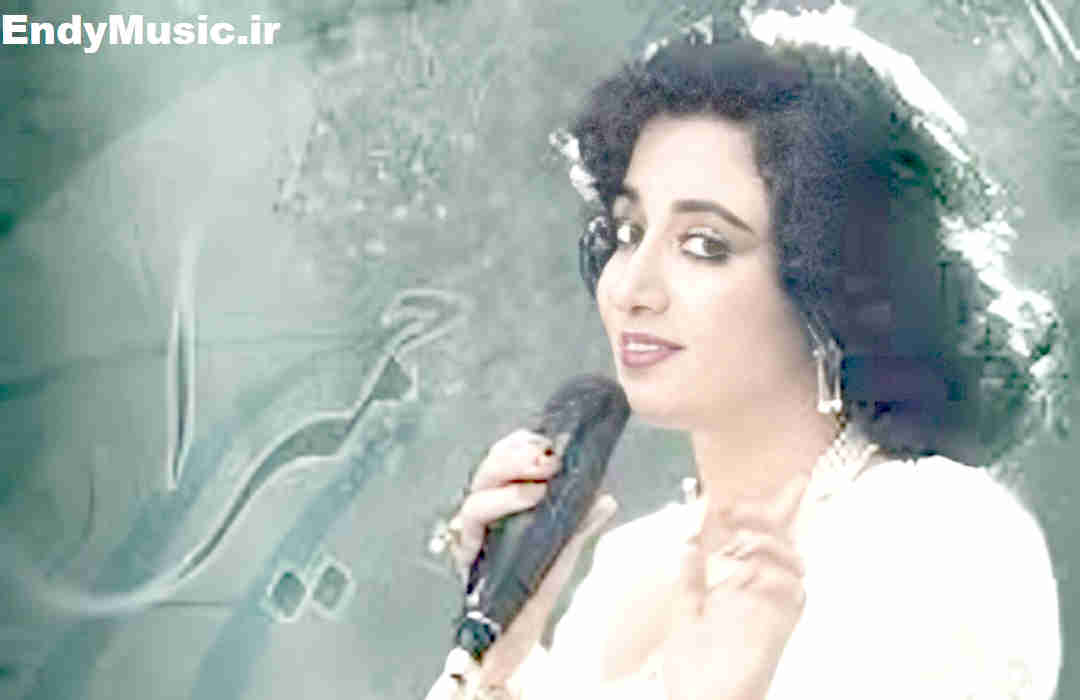 دانلود آهنگ اگه میبینی همچو آهو از تو می گریزم حمیرا هوش مصنوعی