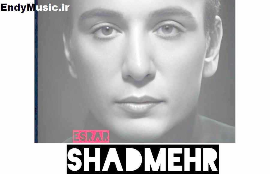 دانلود آهنگ به خاطر تو موندم و به اصرار تو میرم هوش مصنوعی شادمهر عقیلی دانلود آهنگ به خاطر تو موندم و به اصرار تو میرم هوش مصنوعی شادمهر عقیلی