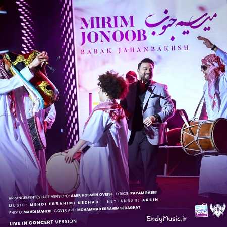 دانلود آهنگ میریم جنوب اجرای زنده بابک جهانبخش