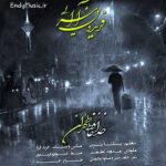 دانلود آهنگ خداحافظ تهران فریدون آسرایی دانلود آهنگ خداحافظ تهران فریدون آسرایی
