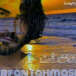 دانلود آهنگ دست چشات دلی دلی شعر یادم رفت هوش مصنوعی عرفان طهماسبی