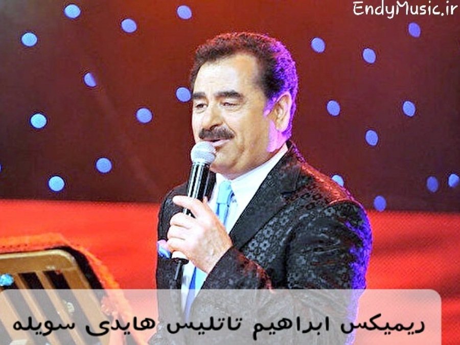 دانلود ریمیکس هایدی سویله Haydi Soyle ابراهیم تاتلیس