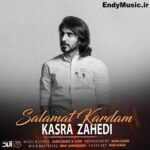 دانلود آهنگ سلامت کردم کسری زاهدی