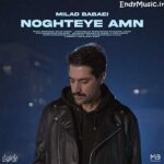 دانلود آهنگ نقطه ی امن میلاد بابایی