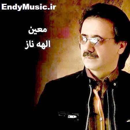 دانلود آهنگ الهه ی ناز معین دانلود آهنگ الهه ی ناز معین