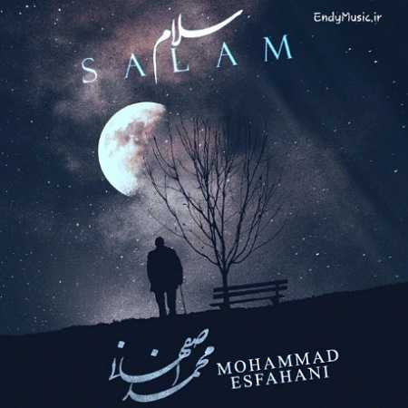 دانلود آهنگ سلام محمد اصفهانی