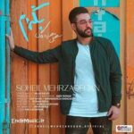 دانلود آهنگ بگردم سهیل مهرزادگان دانلود آهنگ بگردم سهیل مهرزادگان