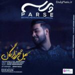 دانلود آهنگ پرسه سهیل مهرزادگان