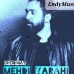 دانلود آهنگ سرزمینم هر کجا باشه چشمای تو زیباترین جاشه هوش مصنوعی مهدی یراحی دانلود آهنگ سرزمینم هر کجا باشه چشمای تو زیباترین جاشه هوش مصنوعی مهدی یراحی