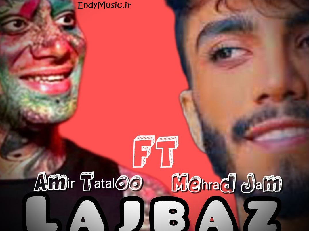 دانلود آهنگ بیداره چشم من لجباز هوش مصنوعی مهراد جم و امیر تتلو دانلود آهنگ بیداره چشم من لجباز هوش مصنوعی مهراد جم و امیر تتلو