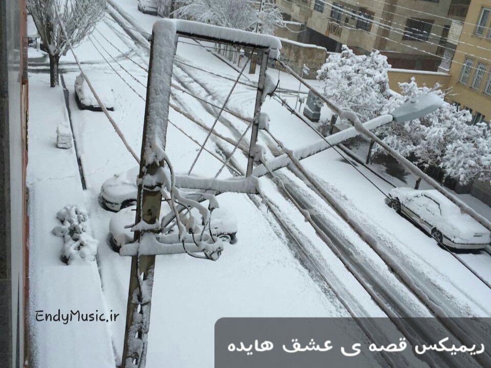 دانلود ریمیکس آسمون مست جنونی آسمون تشنه ی خونی قصه ی من از هایده کیفیت عالی دانلود ریمیکس آسمون مست جنونی آسمون تشنه ی خونی قصه ی من از هایده کیفیت عالی