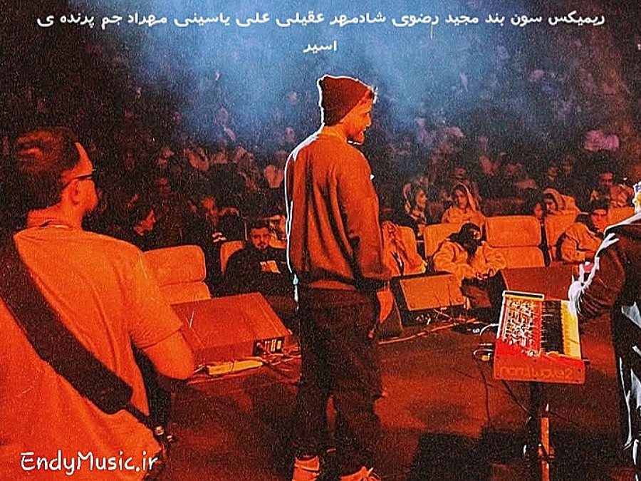 دانلود ریمیکس پرنده اسیر سون بند مجید رضوی شادمهر عقیلی علی یاسینی مهراد جم با متن