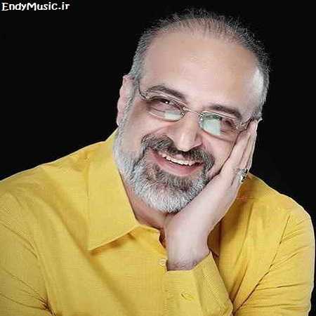 دانلود آهنگ میدونه که هر چی سنگه همه پیش پای لنگه محمد اصفهانی