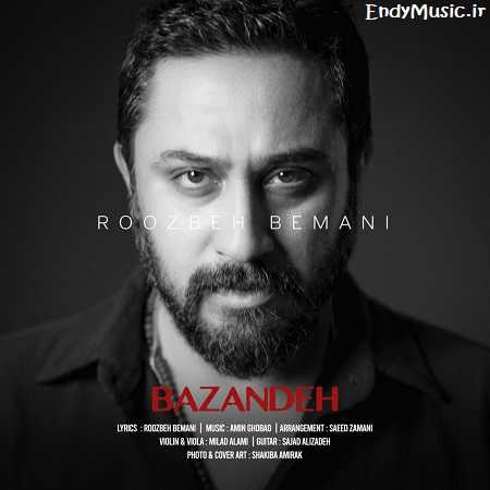 دانلود آهنگ بازنده روزبه بمانی