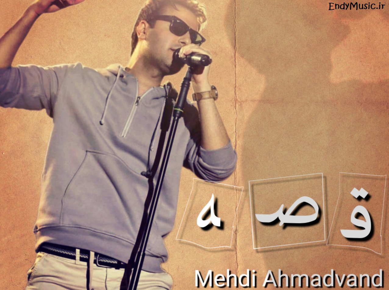 دانلود آهنگ یکی بود یکی نبود خیلی دوست داشتیم همو هوش مصنوعی مهدی احمدوند دانلود آهنگ یکی بود یکی نبود خیلی دوست داشتیم همو هوش مصنوعی مهدی احمدوند