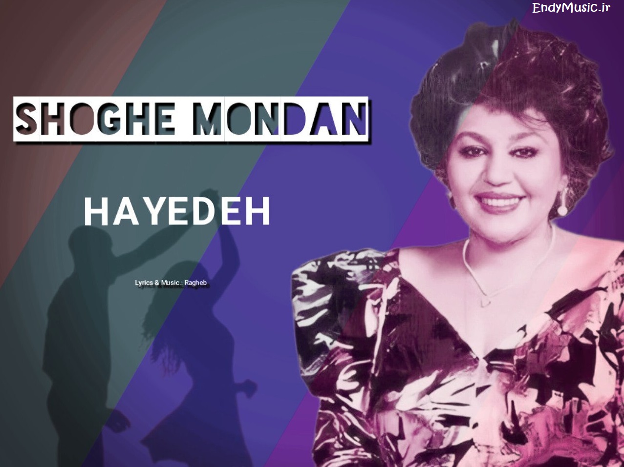 دانلود آهنگ به چشمم اومدی بمون واسه ی شوق موندنت هوش مصنوعی هایده دانلود آهنگ به چشمم اومدی بمون واسه ی شوق موندنت هوش مصنوعی هایده