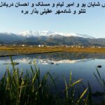 دانلود ریمیکس بذار بره شایان یو امیر لیام مسلک احسان دریادل امیر تتلو شادمهر عقیلی دانلود ریمیکس بذار بره شایان یو امیر لیام مسلک احسان دریادل امیر تتلو شادمهر عقیلی