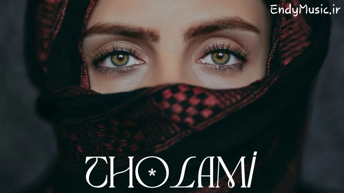 دانلود ریمیکس عربی ترند «Tholami» با صدای Sheme کیفیت 320 با متن دانلود ریمیکس عربی ترند «Tholami» با صدای Sheme کیفیت 320 با متن