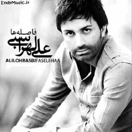 دانلود آهنگ فاصله ها علی لهراسبی