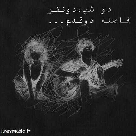 دانلود آهنگ من عاشق چشماتم ماتم علی سورنا دانلود آهنگ من عاشق چشماتم ماتم علی سورنا