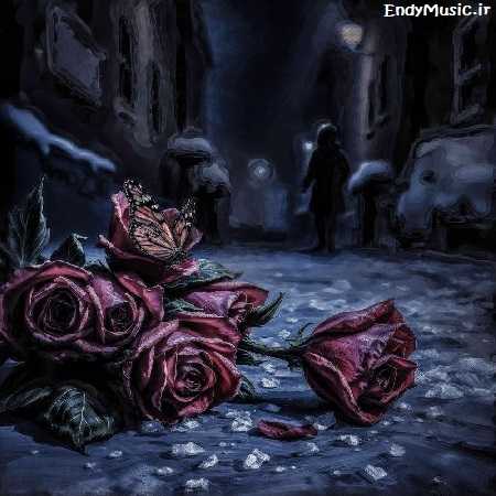 دانلود آهنگ اما دوباره می رقصن اونا که دوباره رو دوباره می فهمن علی سورنا