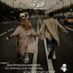 دانلود ریمیکس علی سورنا و پوری و آرمین زارعی و هیپهاپولوژیست فقط تو | با متن ترانه