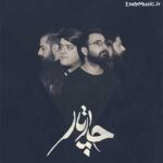 دانلود آهنگ عیش و شراب و مستی کار ما بود عشق و خدا و هستی چارتار دانلود آهنگ عیش و شراب و مستی کار ما بود عشق و خدا و هستی چارتار